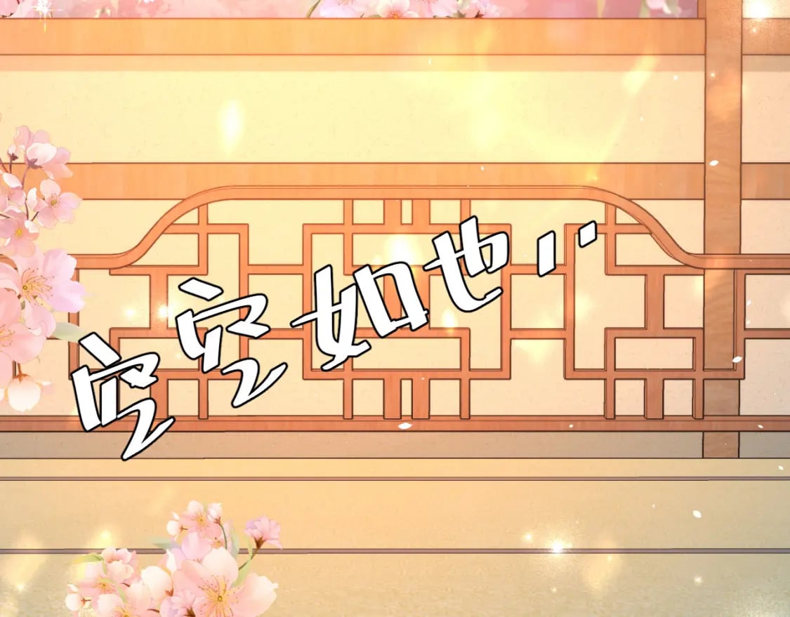 第182话 最…最重要的人？71