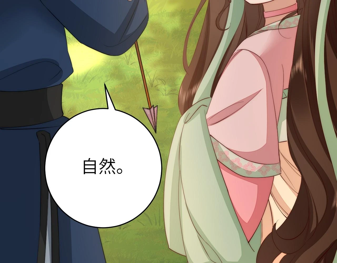 第137话 我...我想你了81