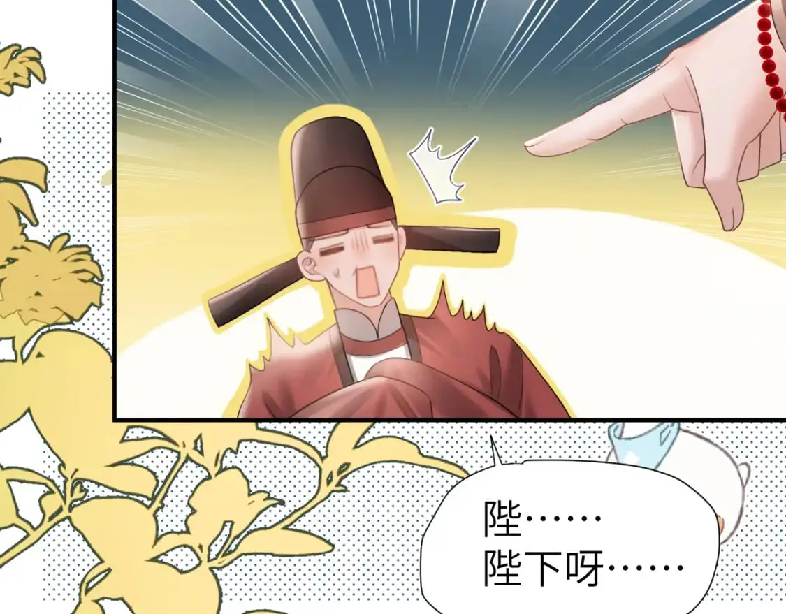 第226话 爹爹，我知道错了！60