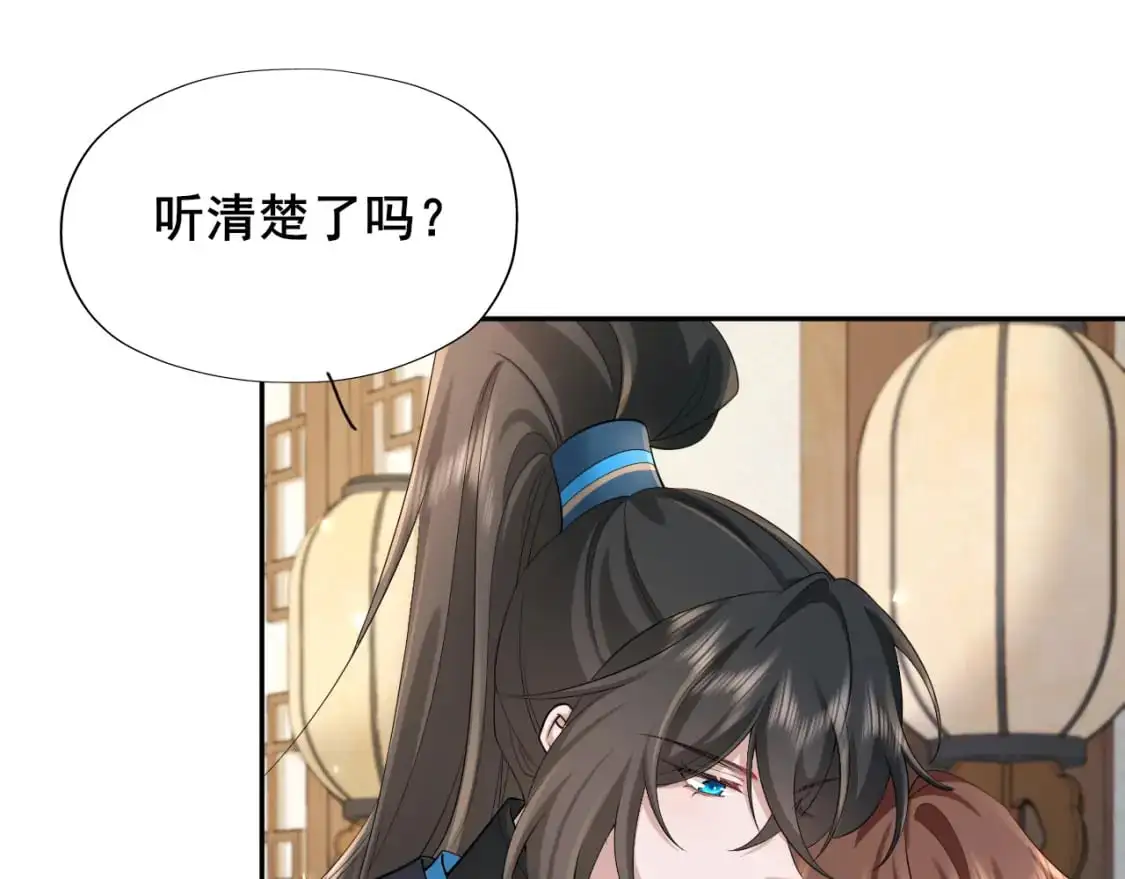 第207话 我教你34