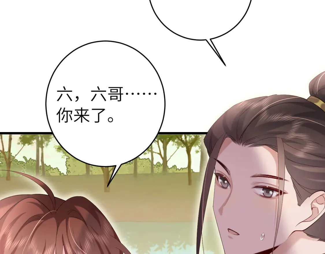 第247话 不打扰你们二位68