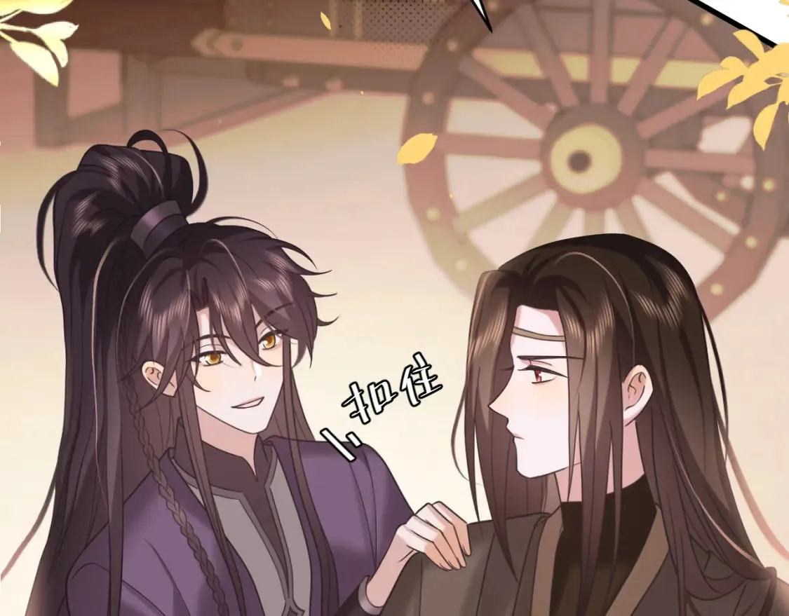 第237话 他怎么了？79