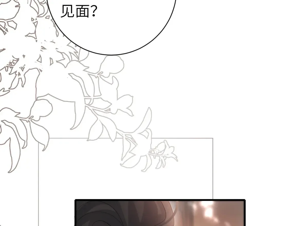 第231话 感谢你，阿珠68