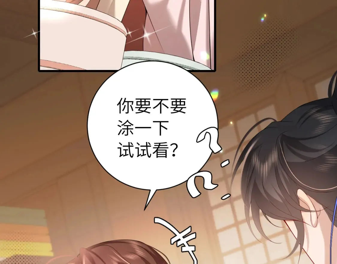 第233话 哥哥~别动32