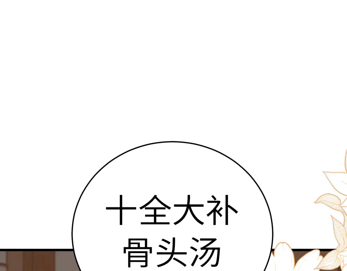 第258话 团宠七七84