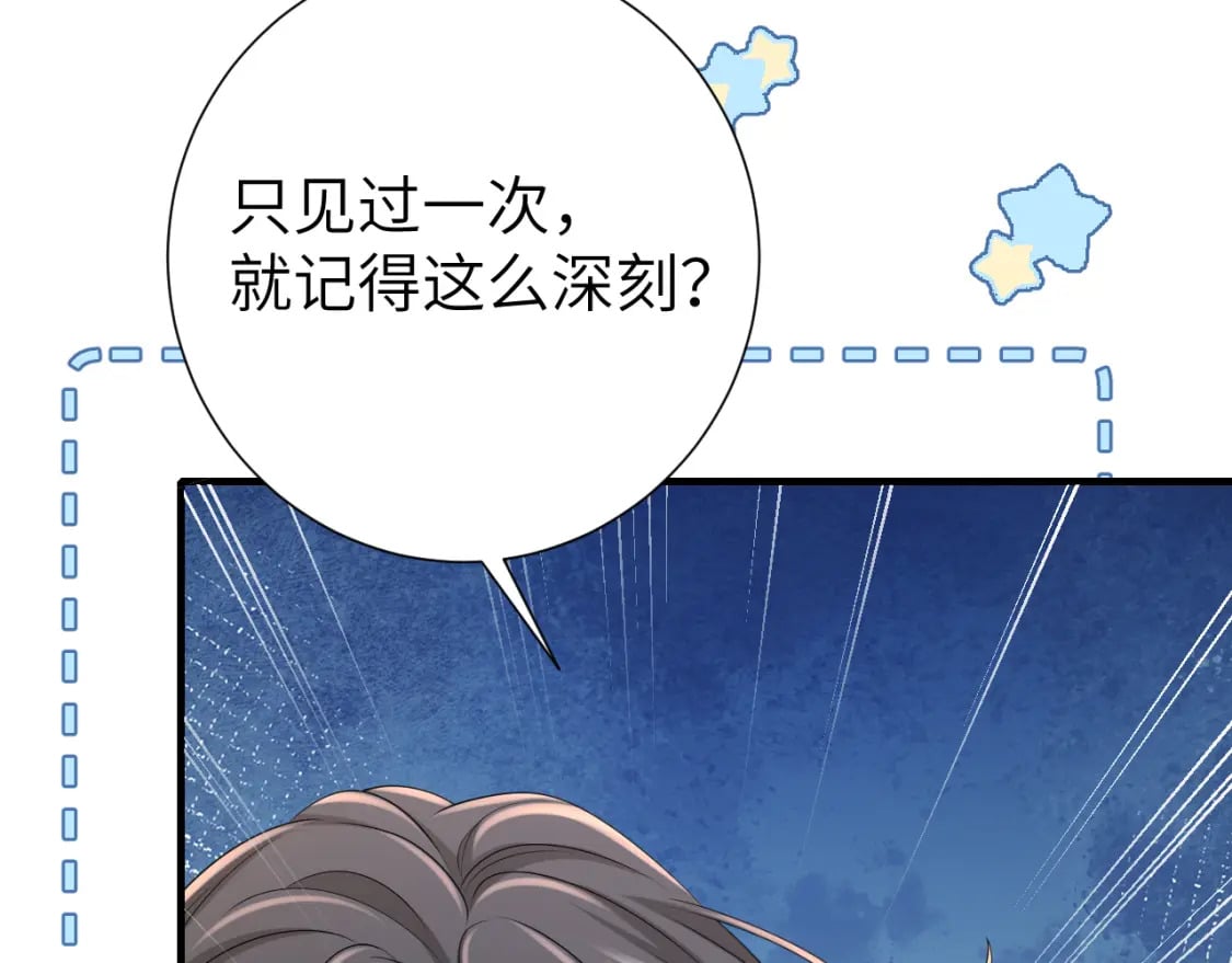 第181话 他哪有你好！75