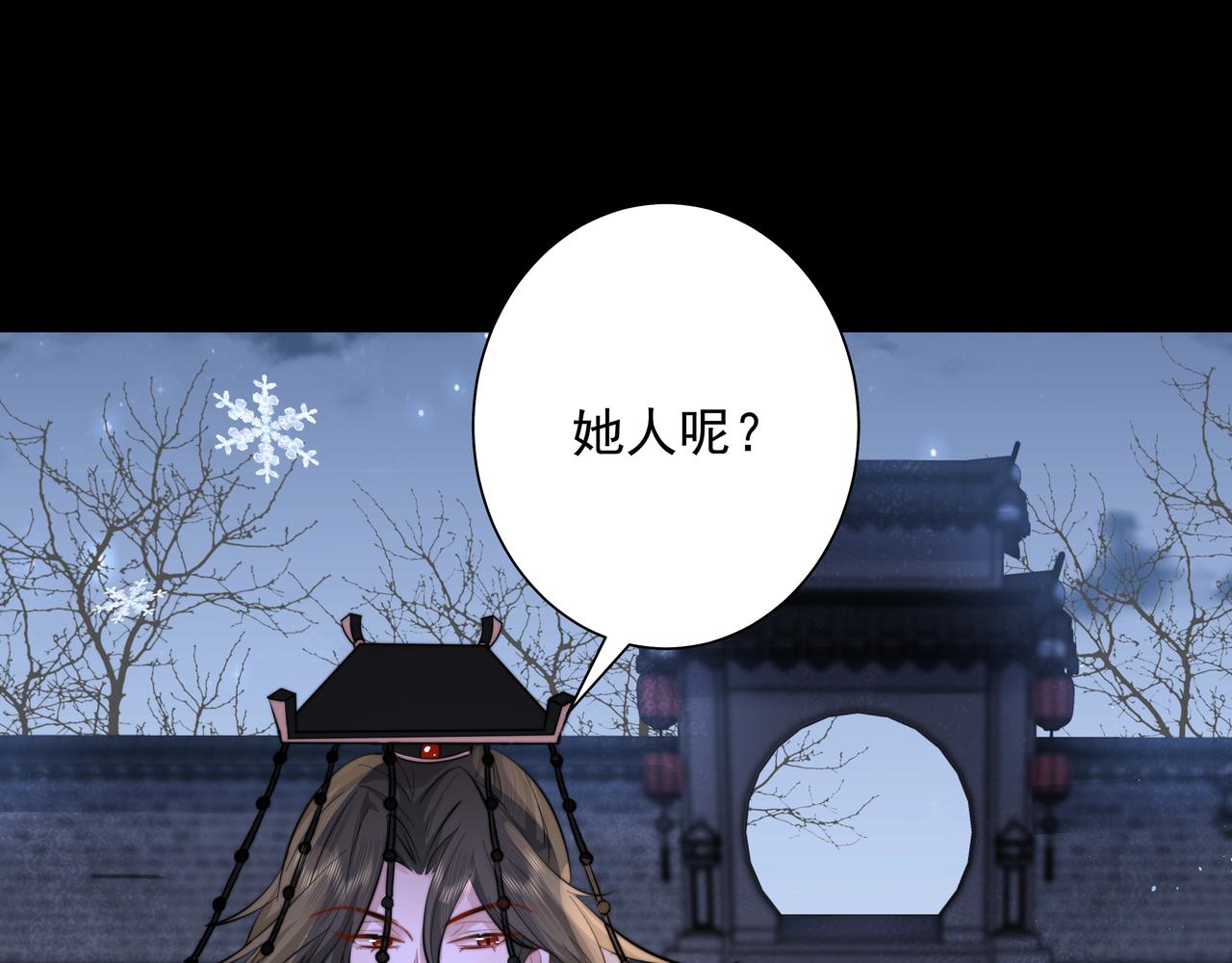 第22话 父皇爹爹别走！30