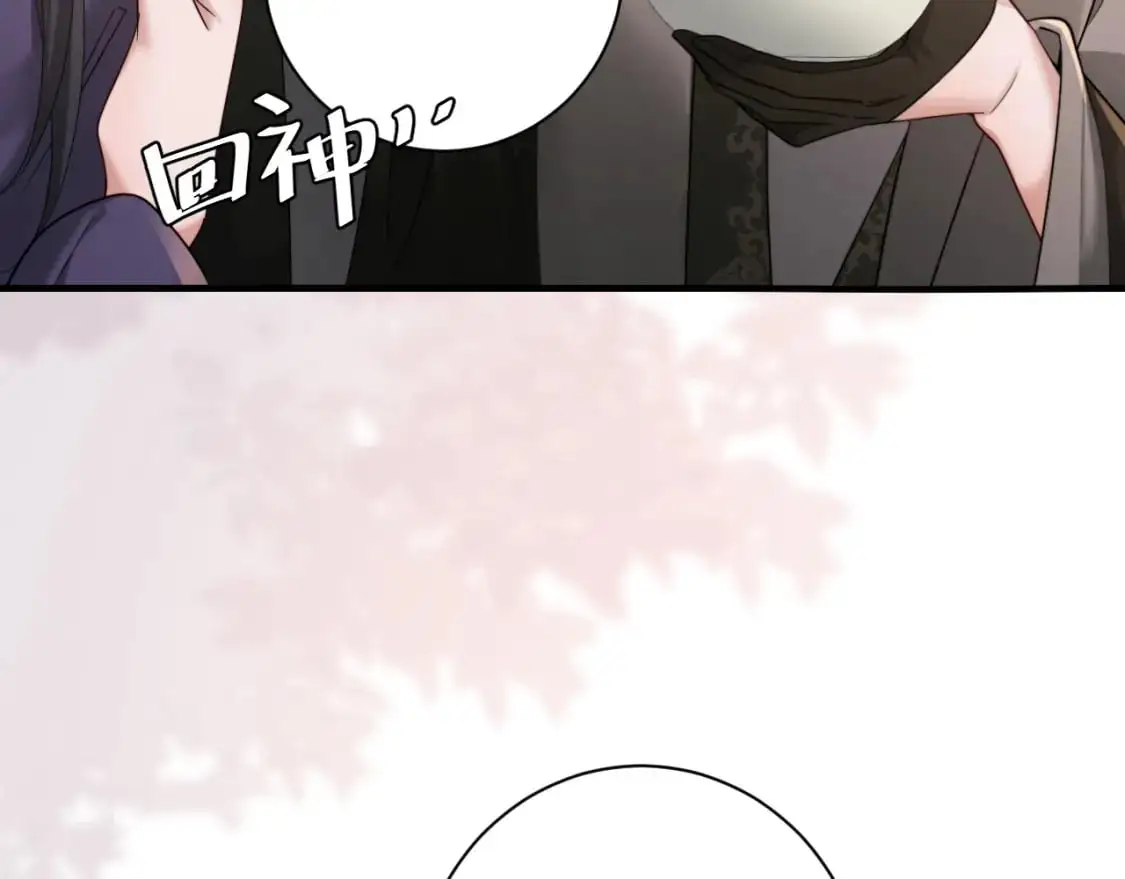 第217话 我不会再负你了29