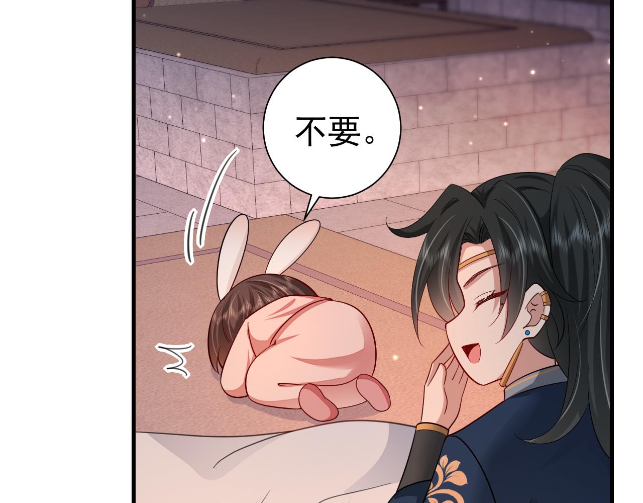 第79话 牙！我的牙！64