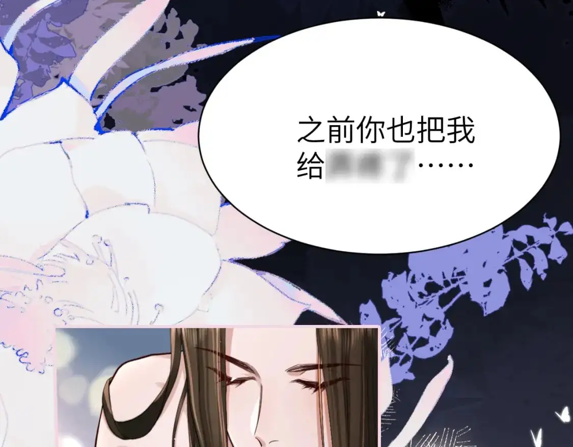 第216话 你这是作甚！65