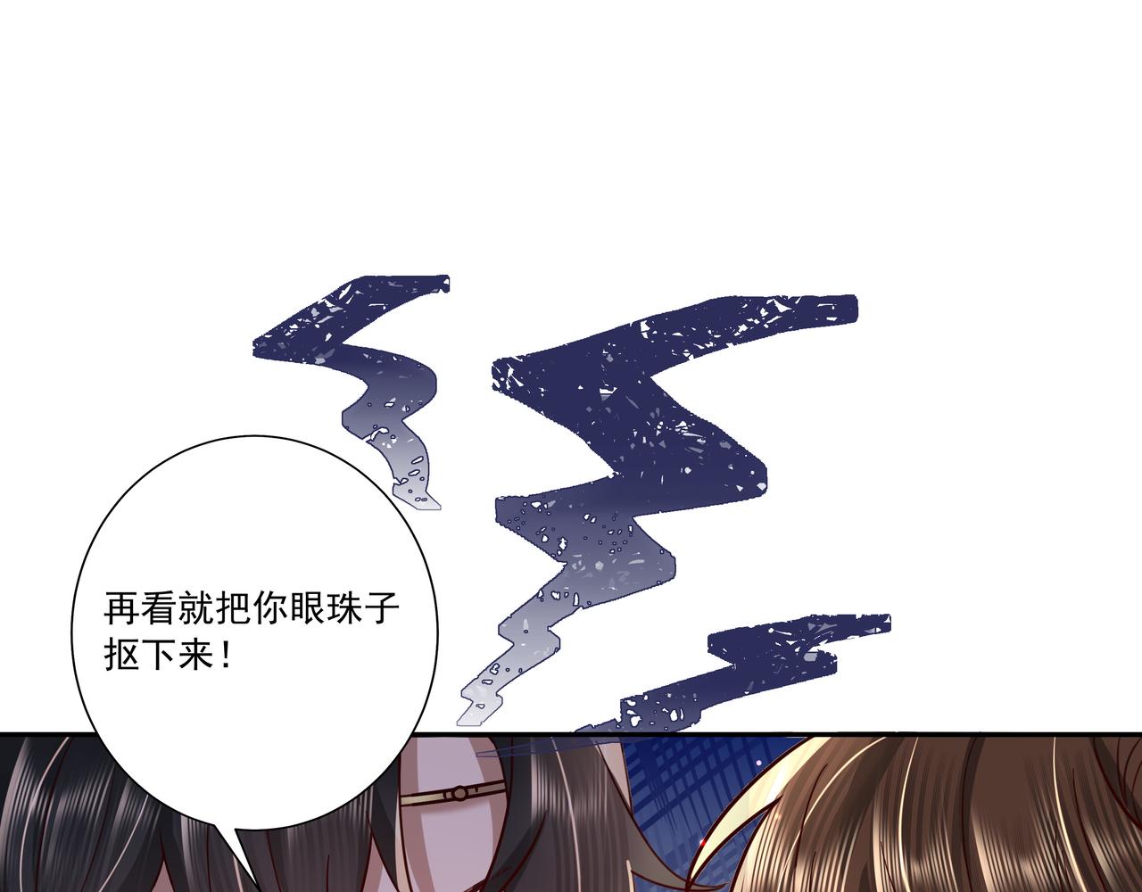 第14话 你盒子里卖的什么药？17