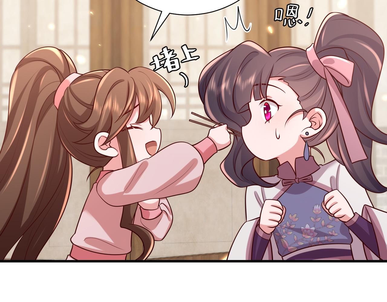 第93话 追妻之路道阻且长74