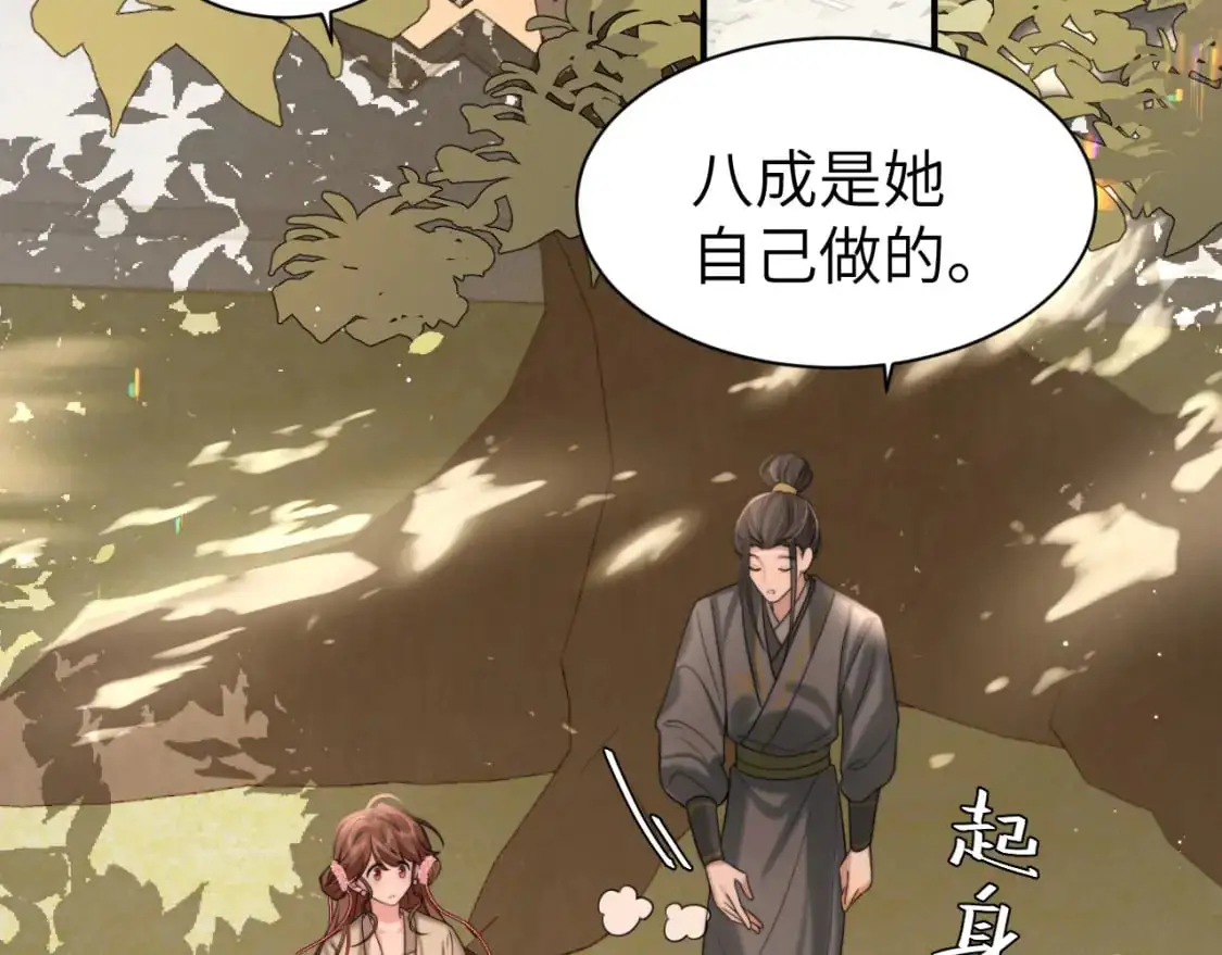第221话 阿初我们走42