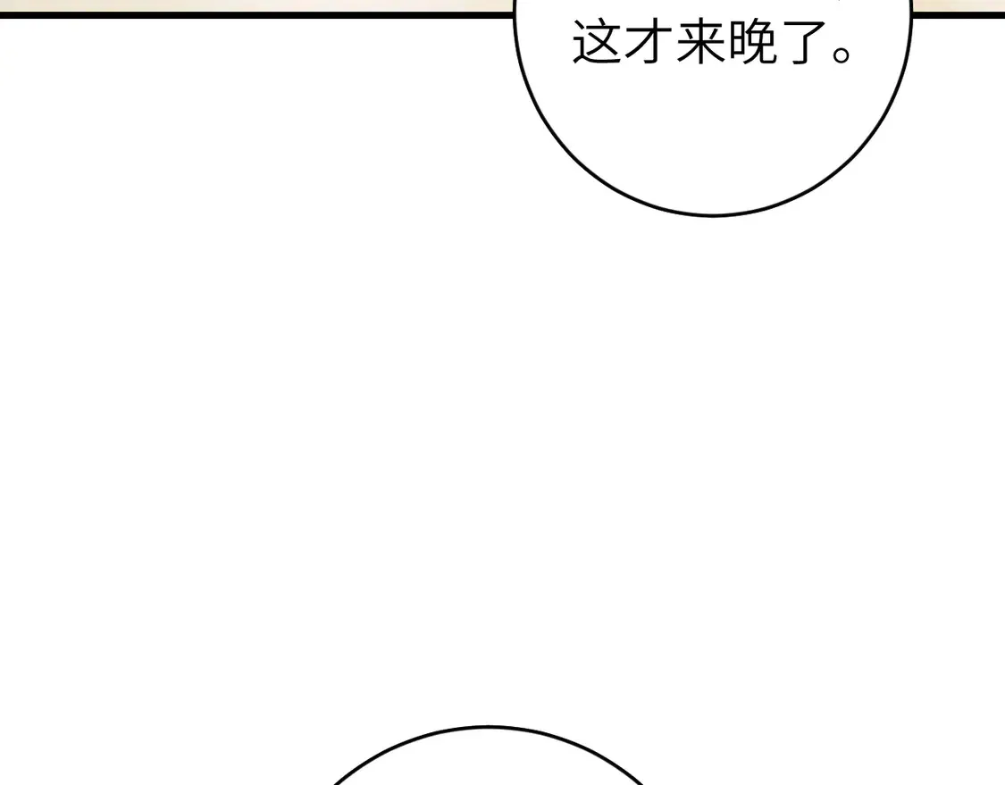 第258话 团宠七七88
