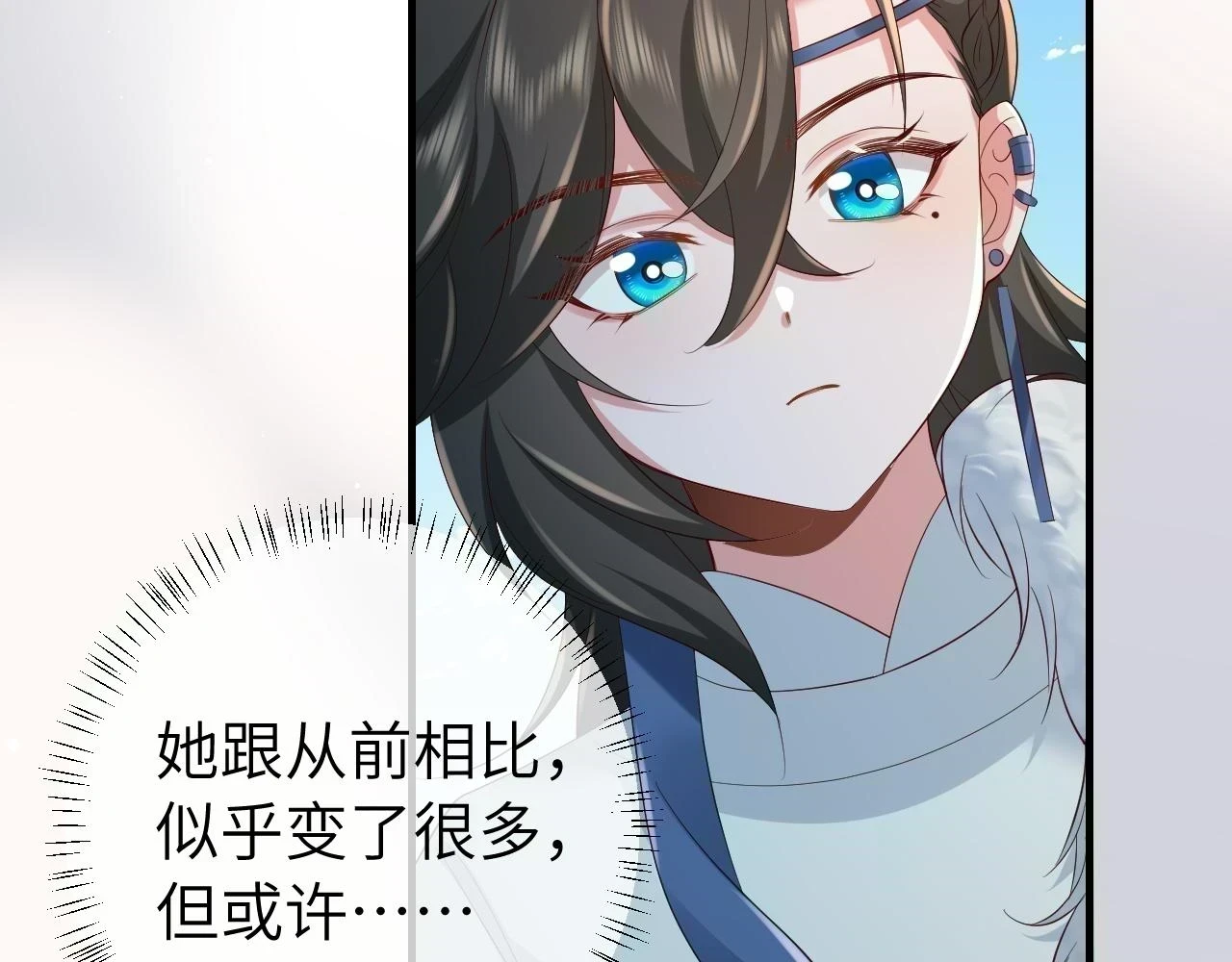 第144话 你想要这鹿？17