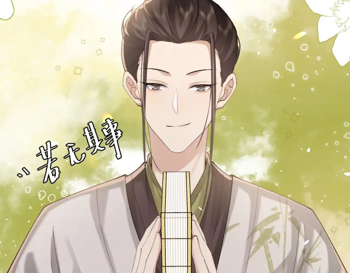 第235话 断指75