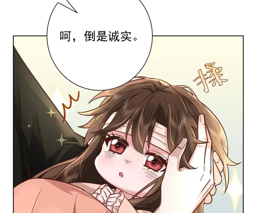 第7话 难得的温情时刻50