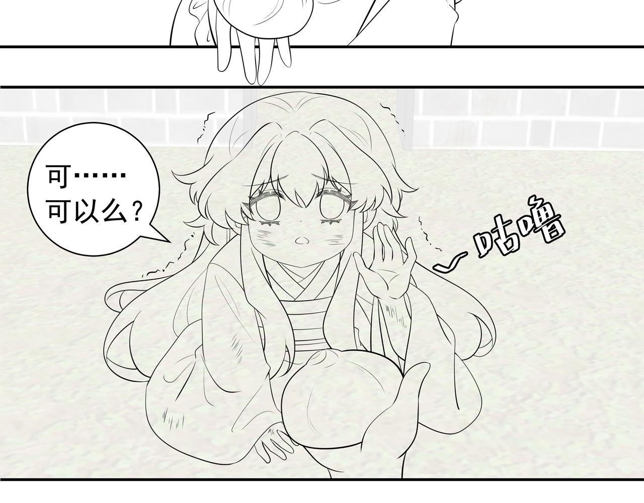 第41话 你想起来了？70