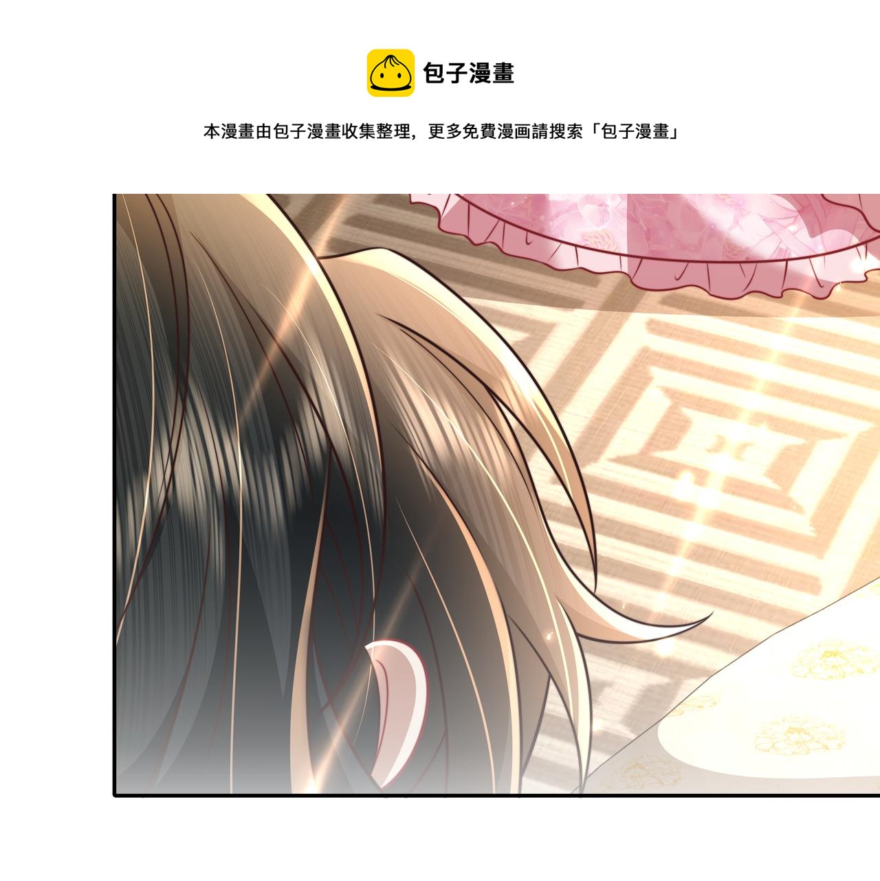 第55话 你父皇喜欢这一款16