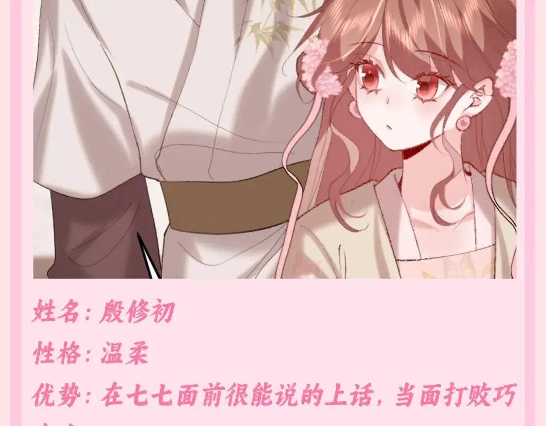 加更第135期 搞点事：相亲角：三位男嘉宾9