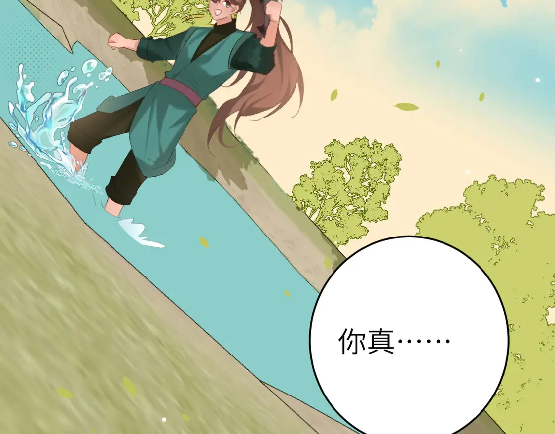 第246话 你会担心我吗？50