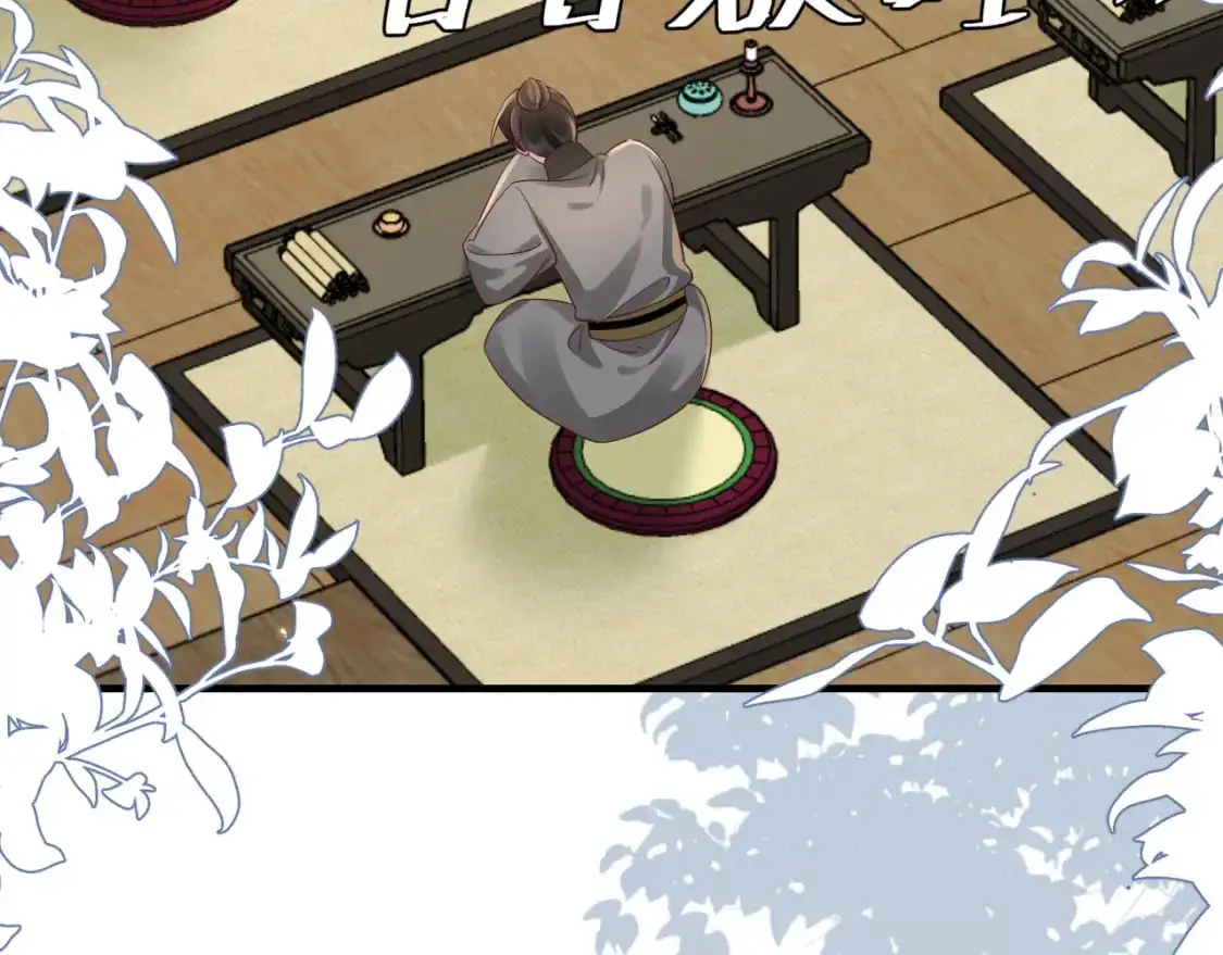 第203话 首次亲吻24