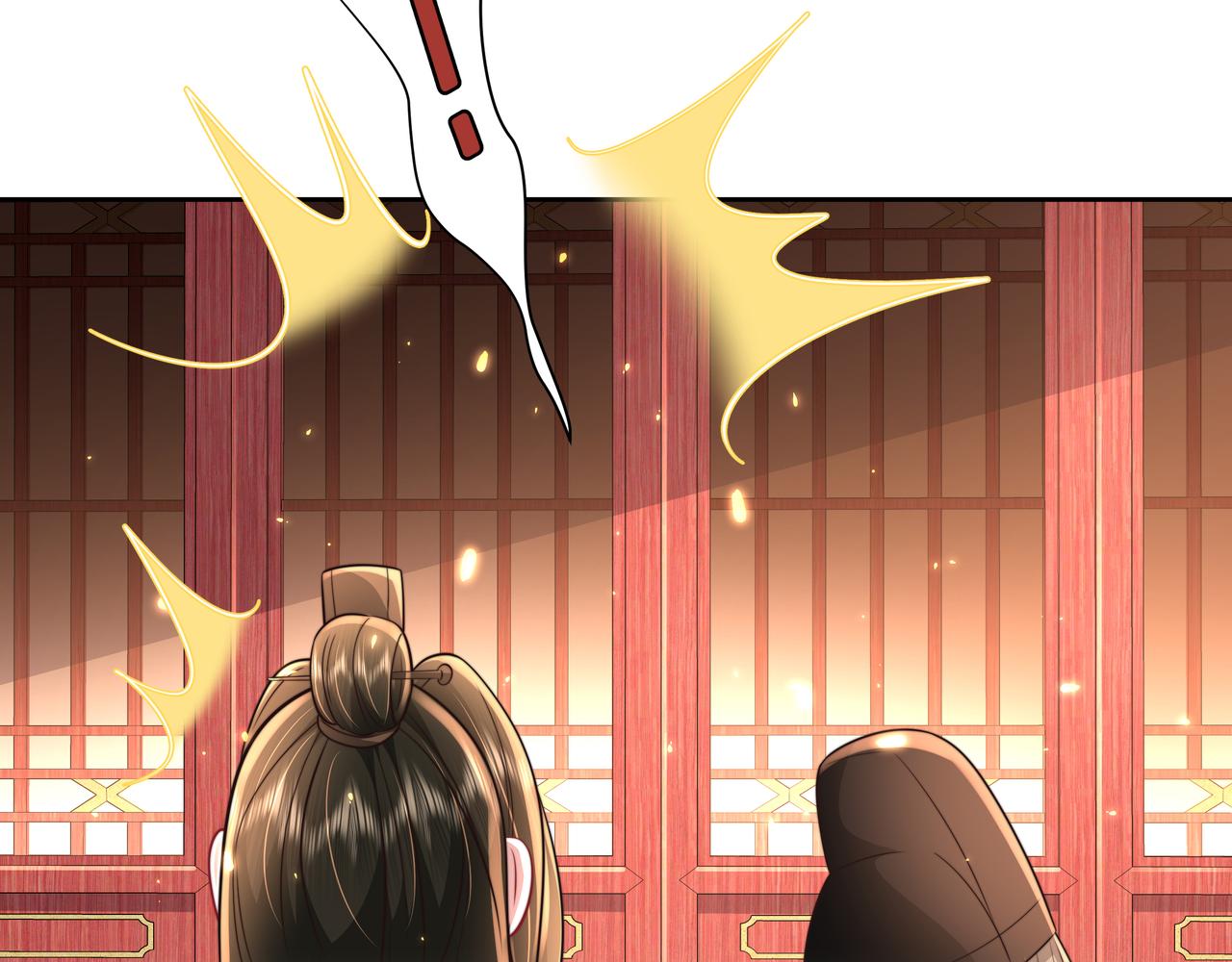 第52话 人设崩了！13
