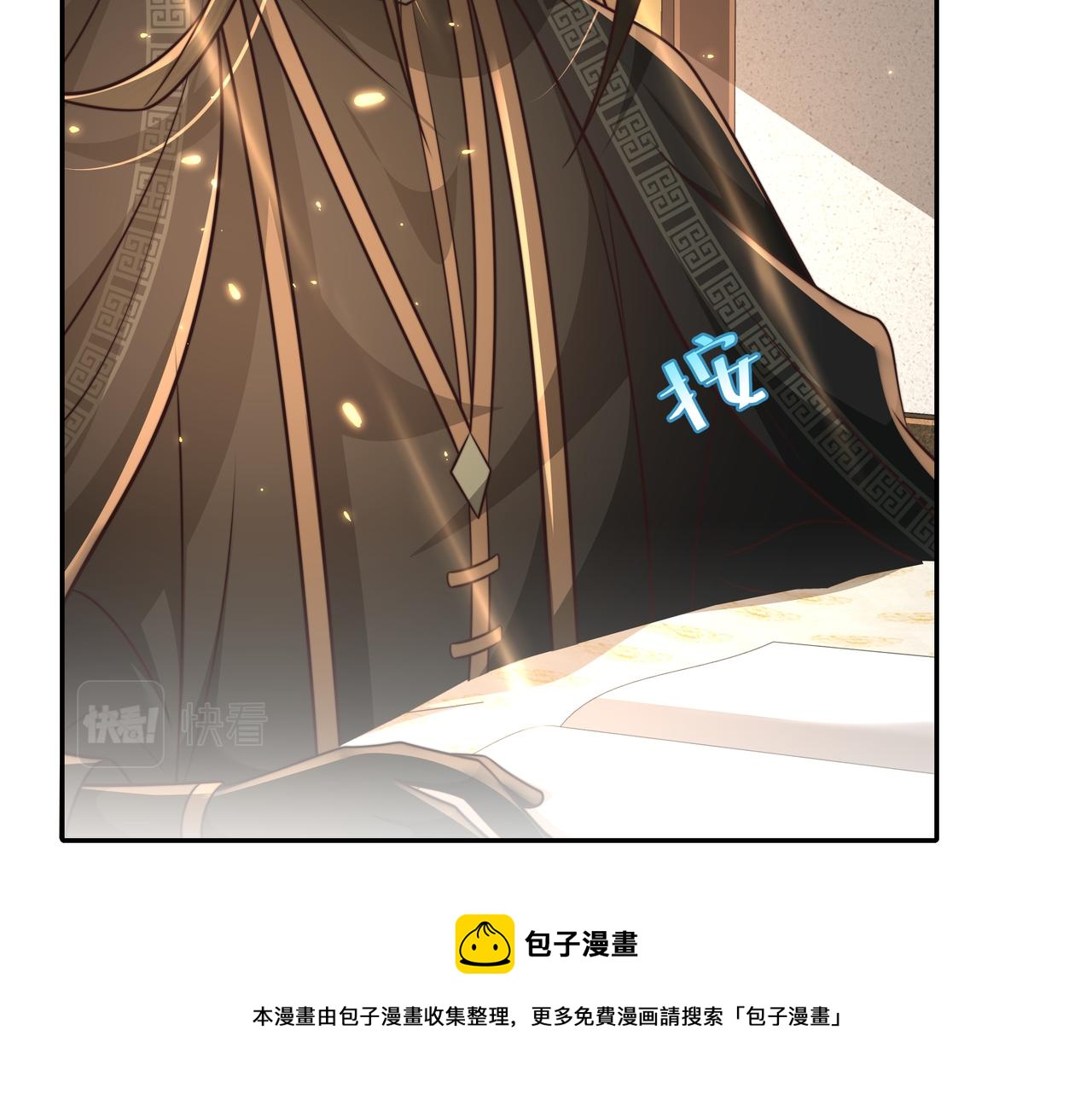 第55话 你父皇喜欢这一款72