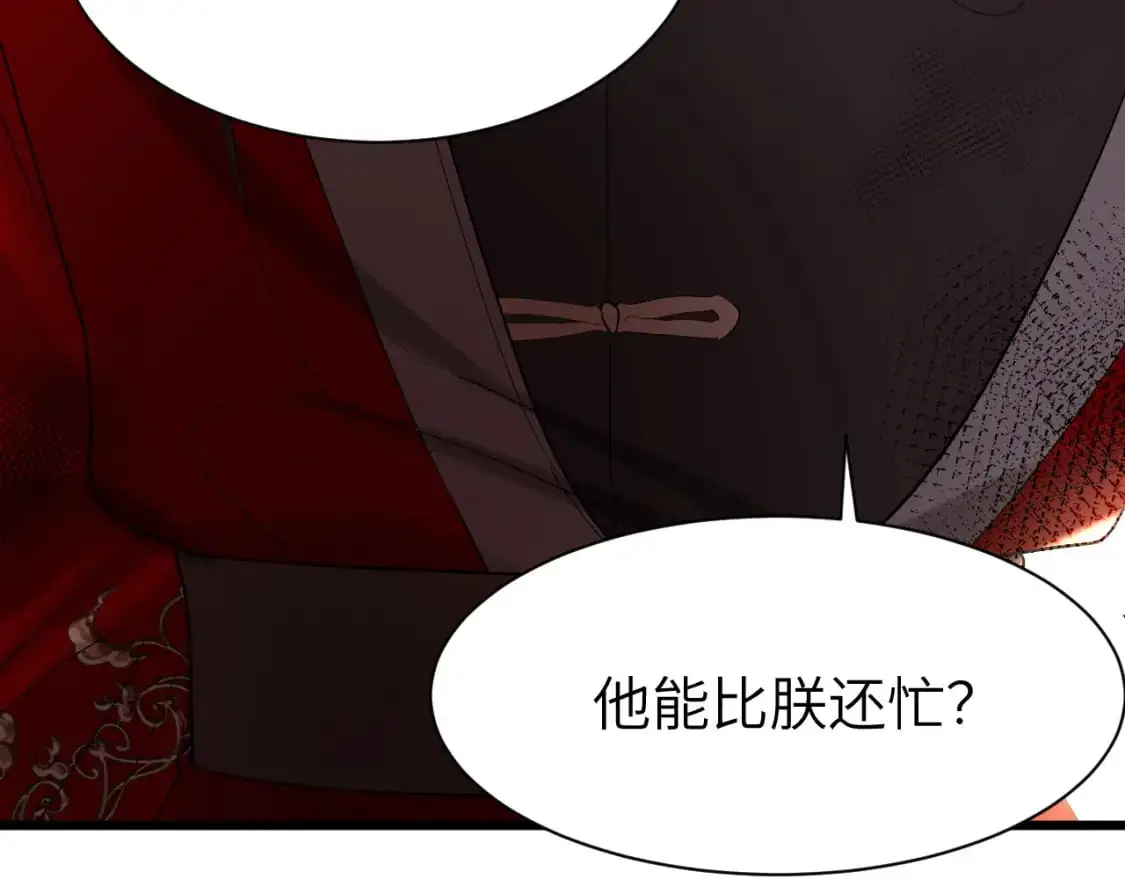 第226话 爹爹，我知道错了！53