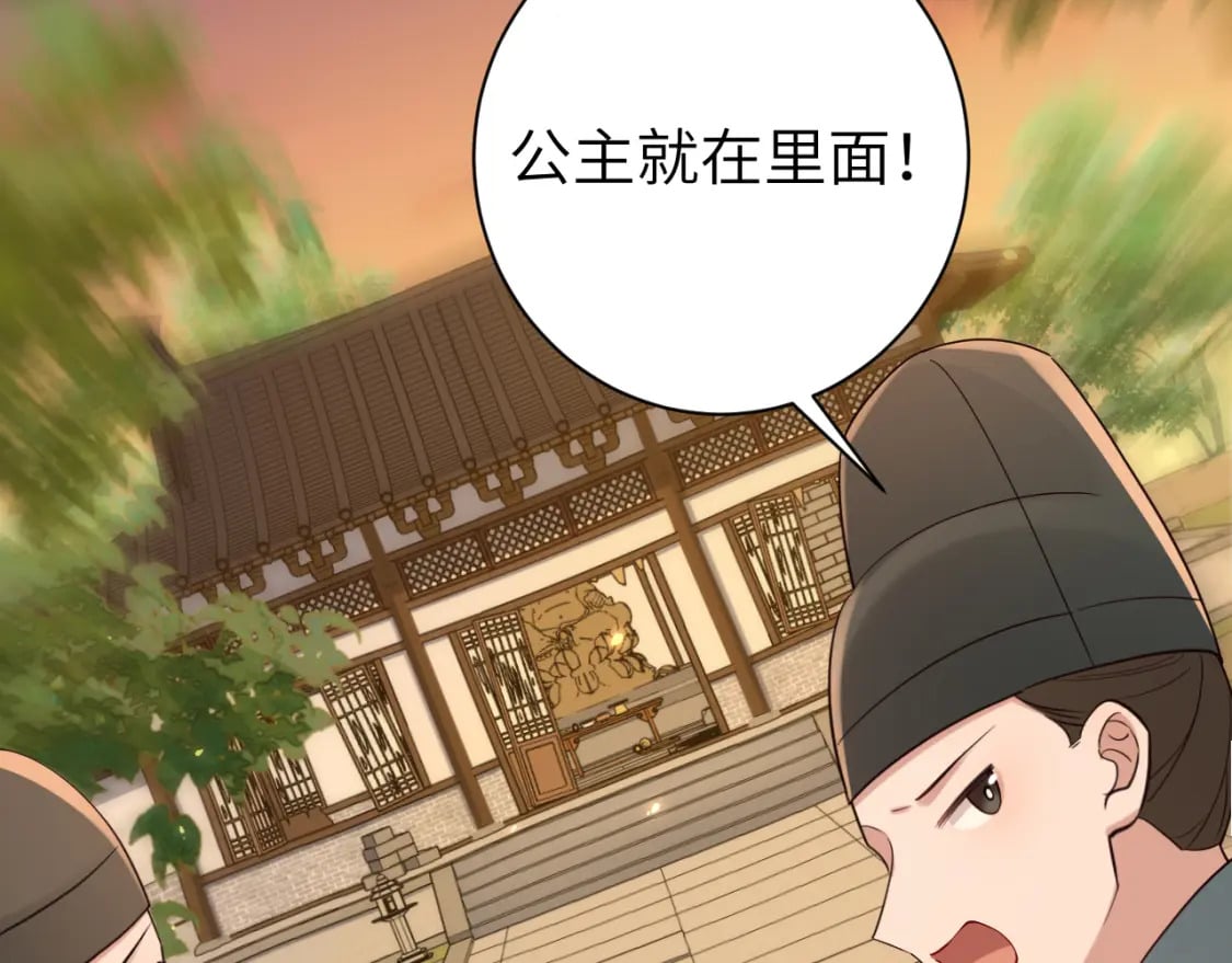 第168话 大哥哥求求你了75