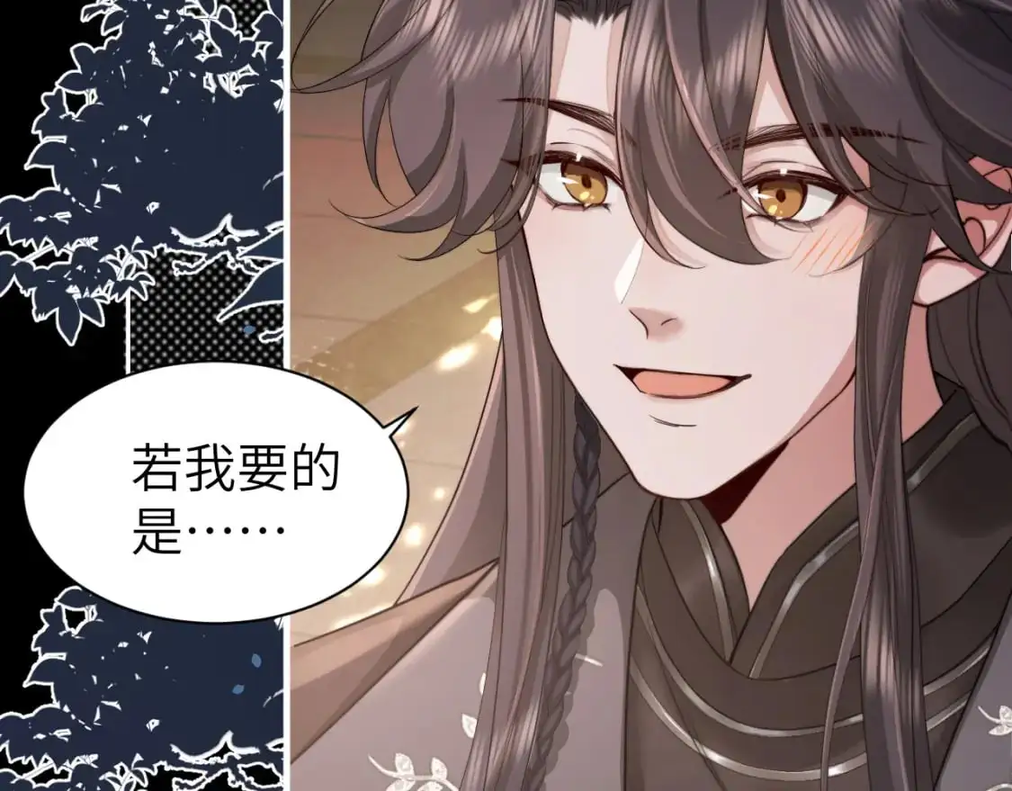 第214话 夜墨寒…你骗我42