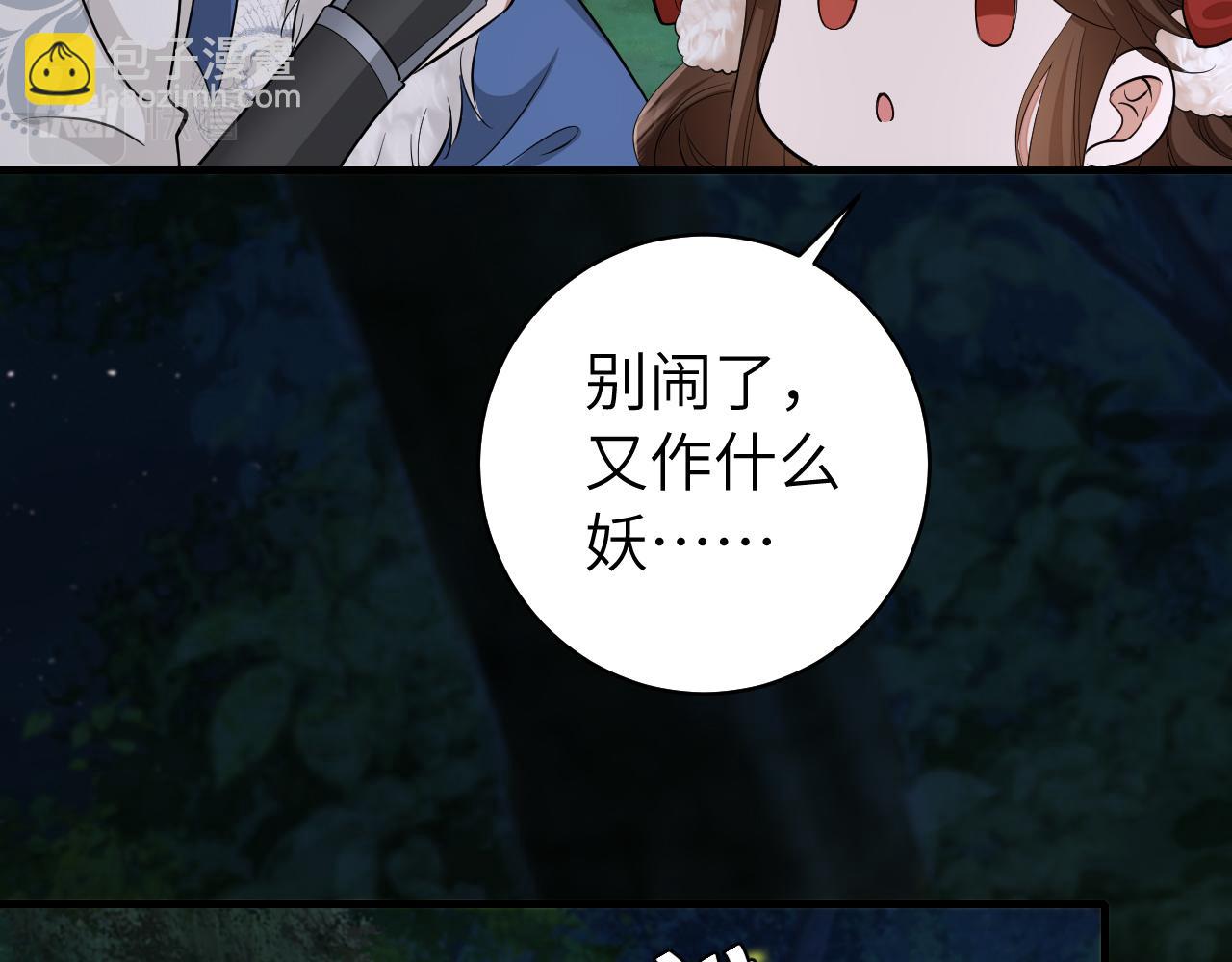 第147话 抓兔子64