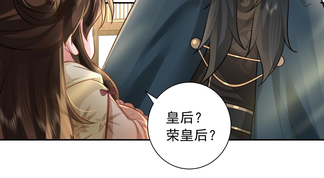 第31话 二皇兄！20