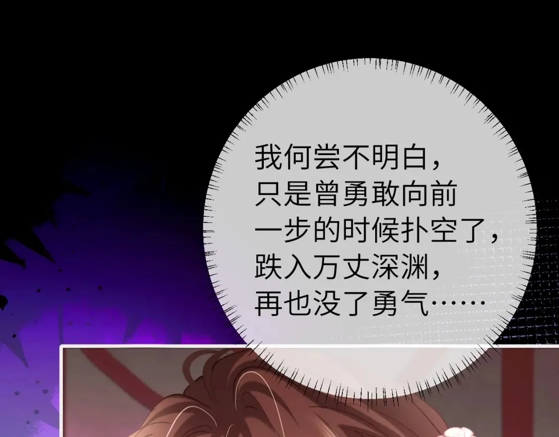 第237话 他怎么了？11