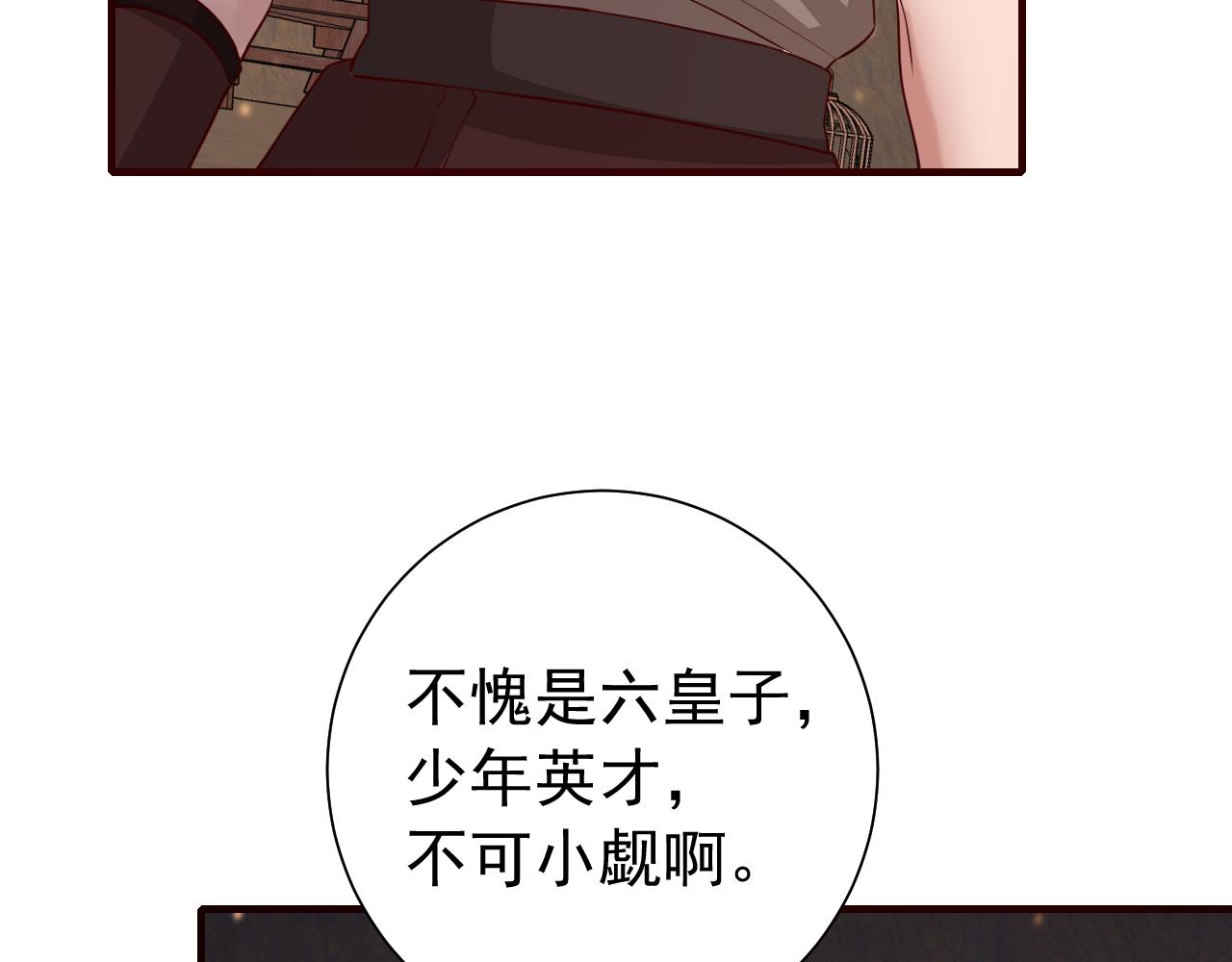 第89话 麻辣兔头44