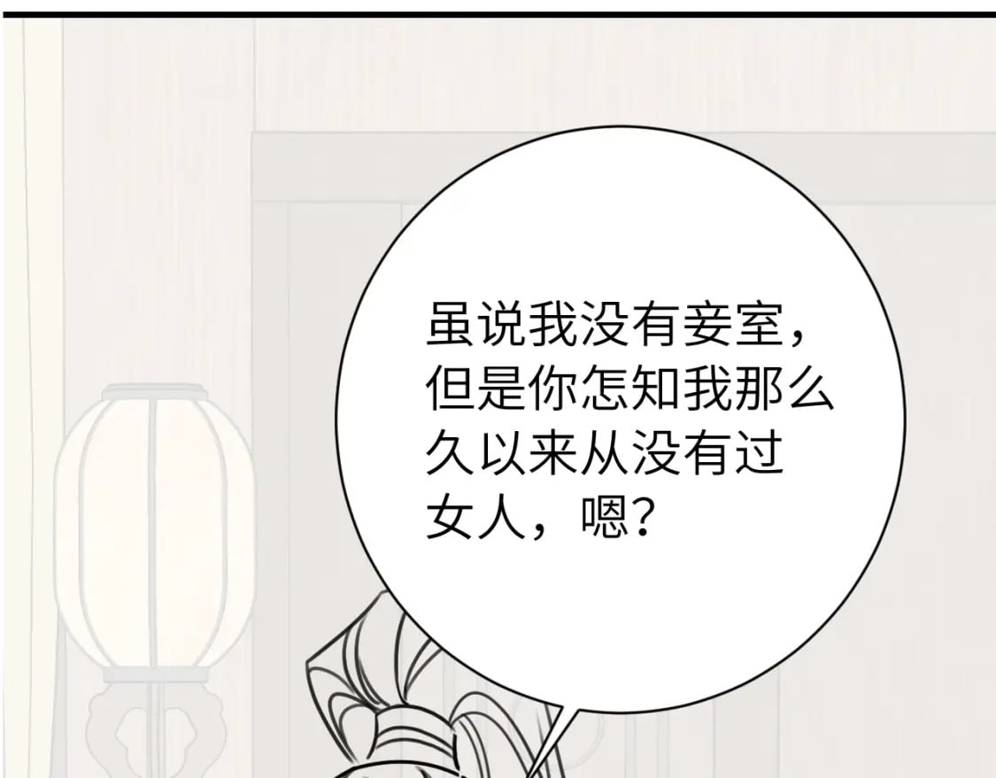 第200话 闹脾气了？96