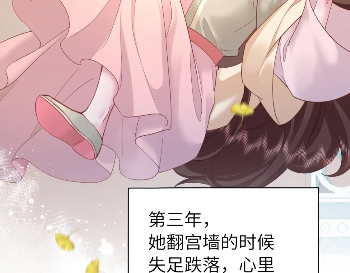 第190话 再见了，翊王殿下82