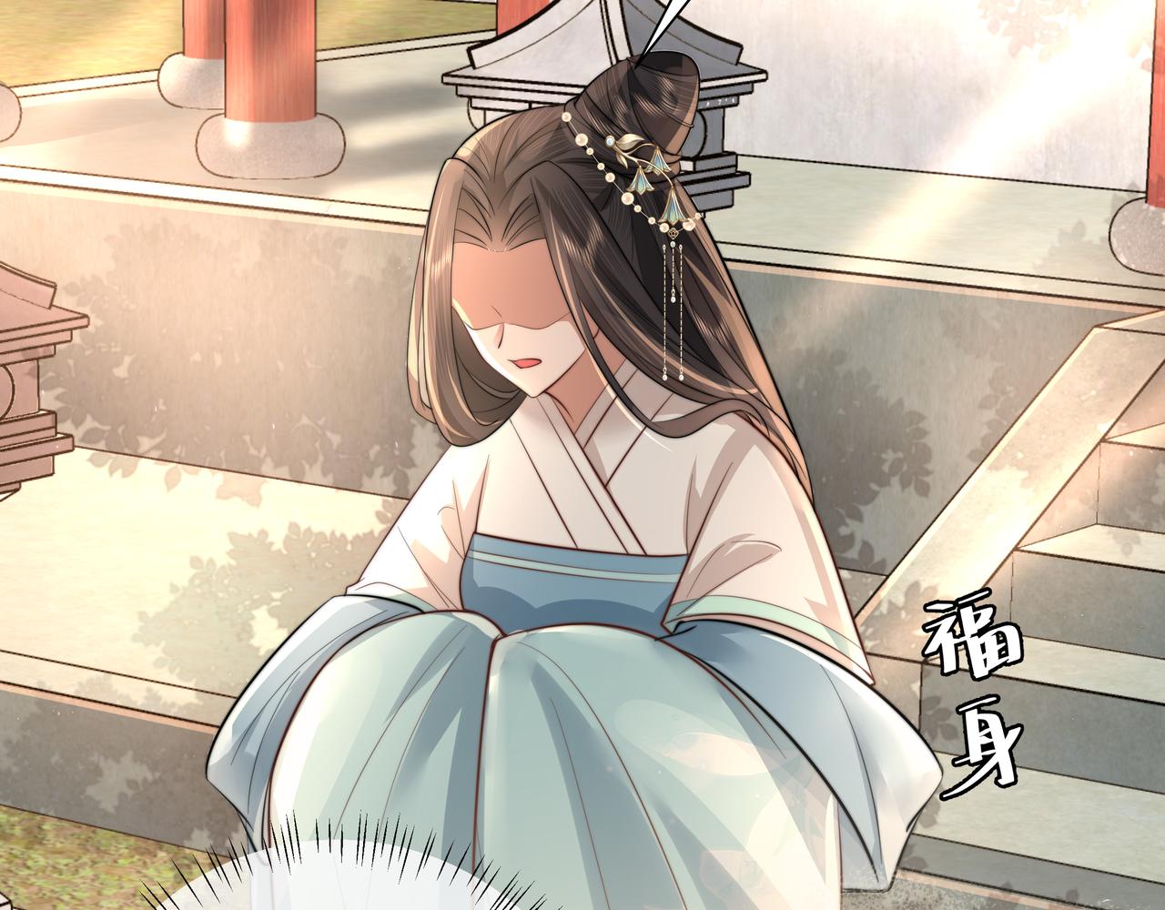 第39话 恃宠而骄的坏孩子32