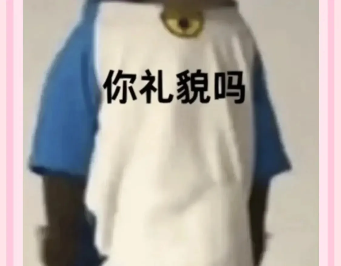 加更第114期 整活企划：六七爆改马喽8