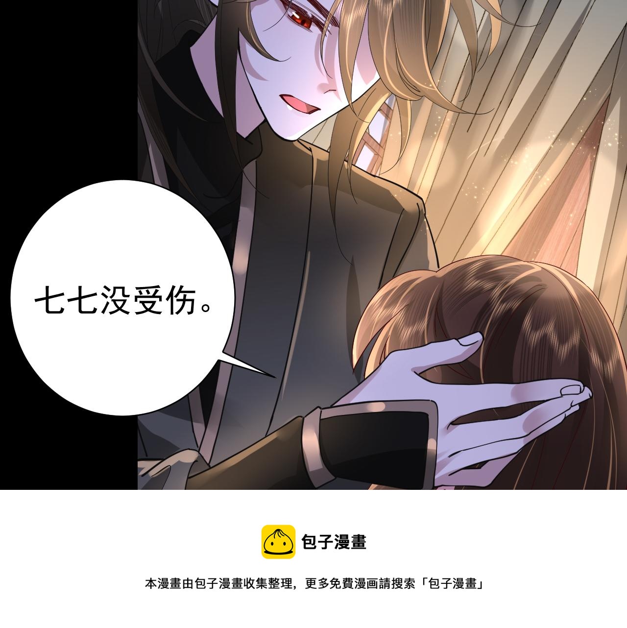 第65话 父皇爹爹最好啦40