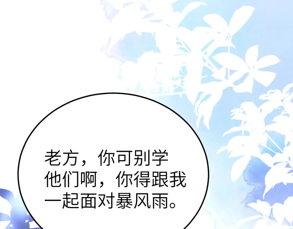 第193话 小七，那个人你认得吗？65