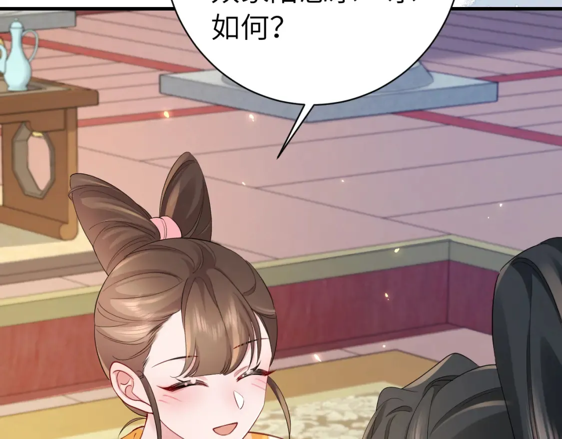 第197话 殿下如何打算？12