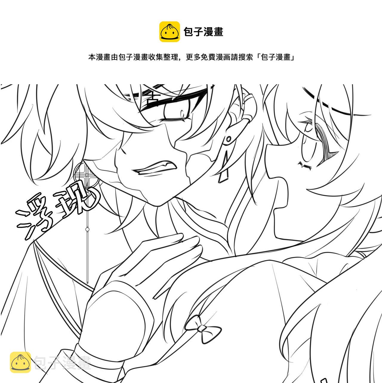 第56话 是六哥哥喜欢的类型？80