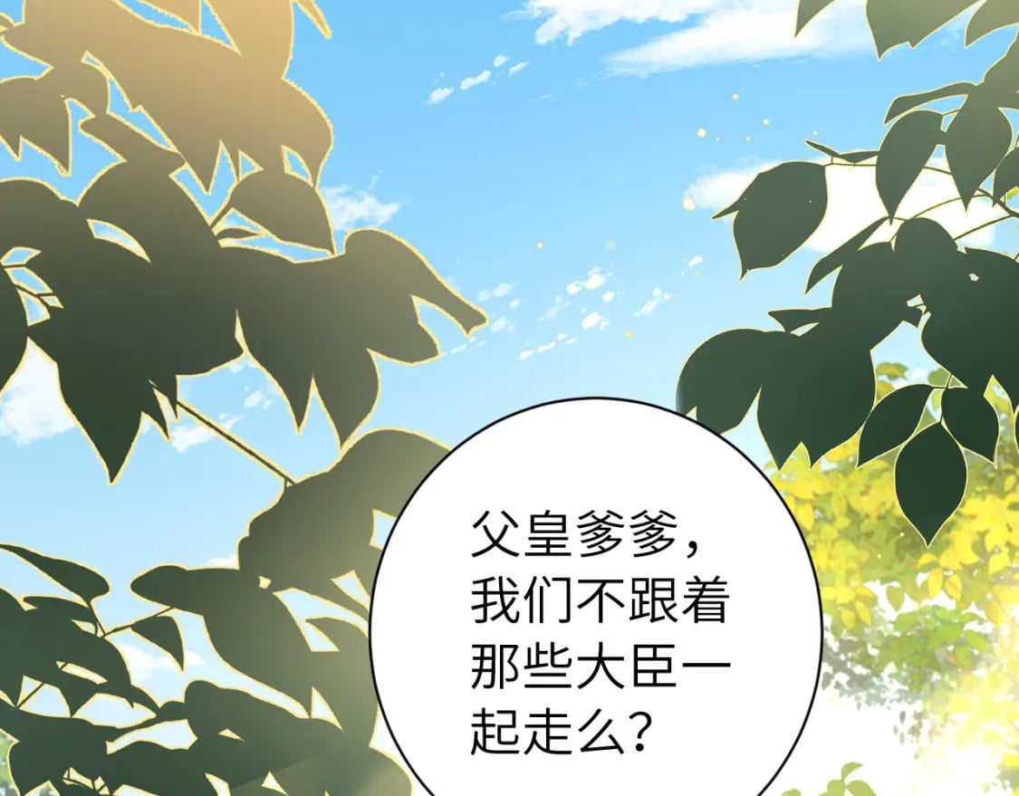 第150话 骑马去咯~79