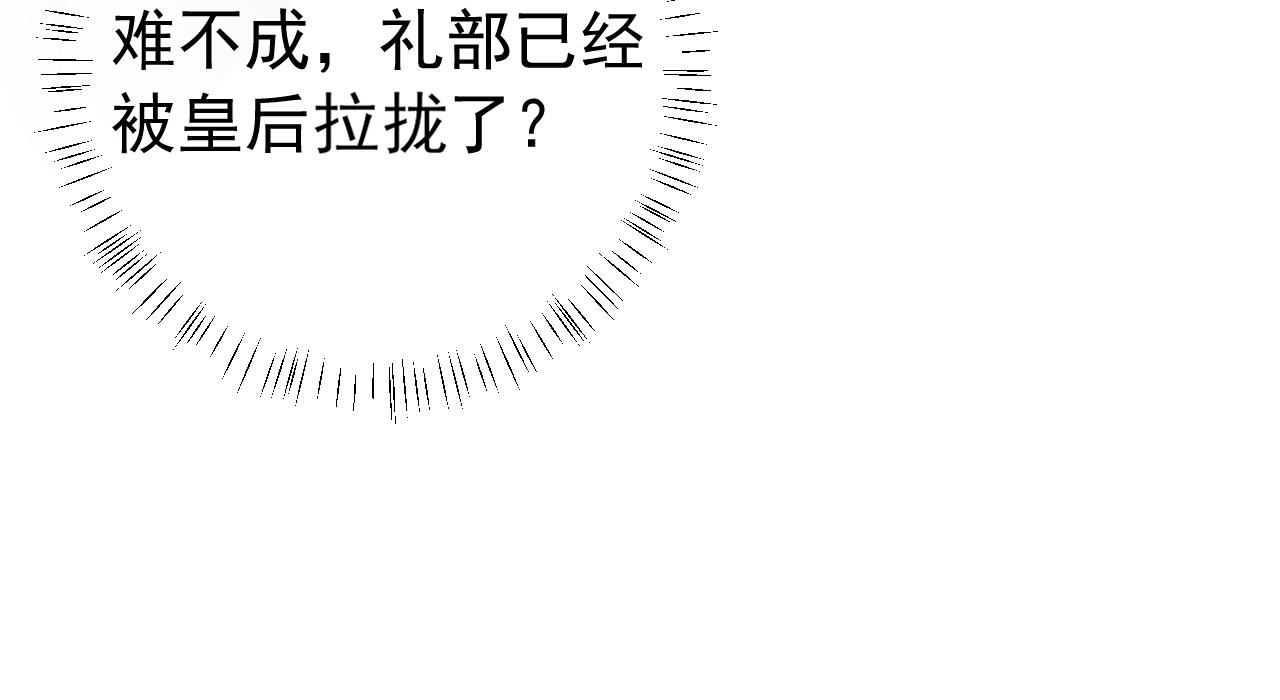 第93话 追妻之路道阻且长86