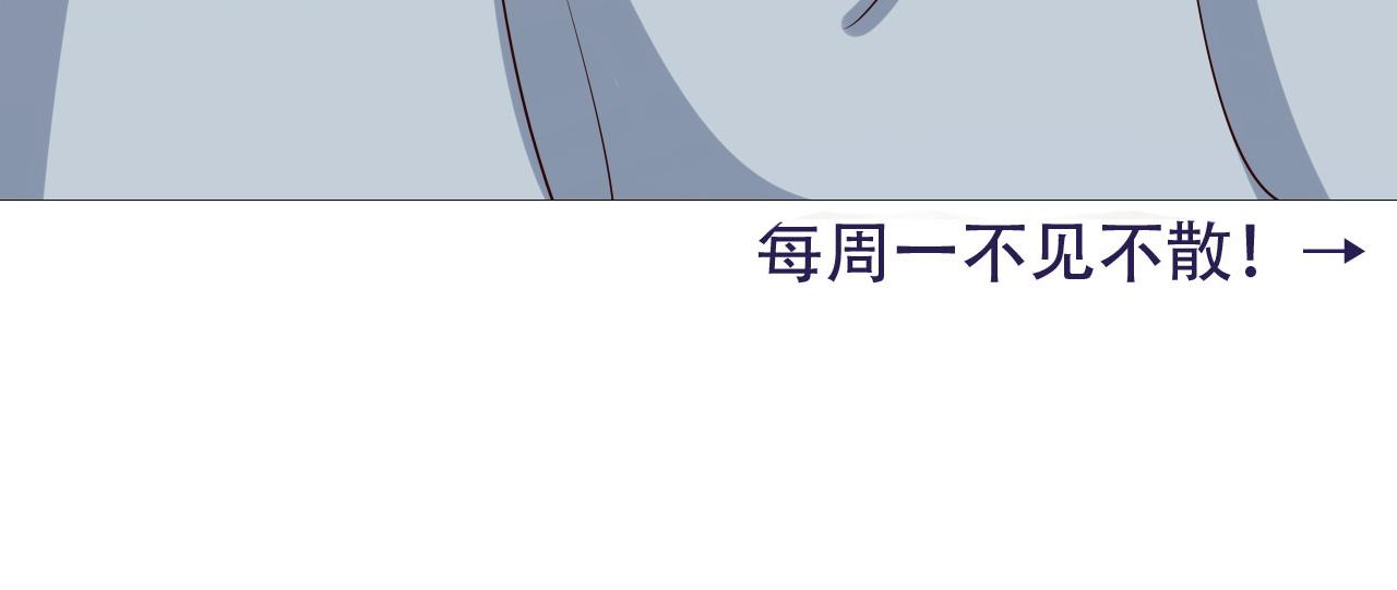 第71话 动摇的心87