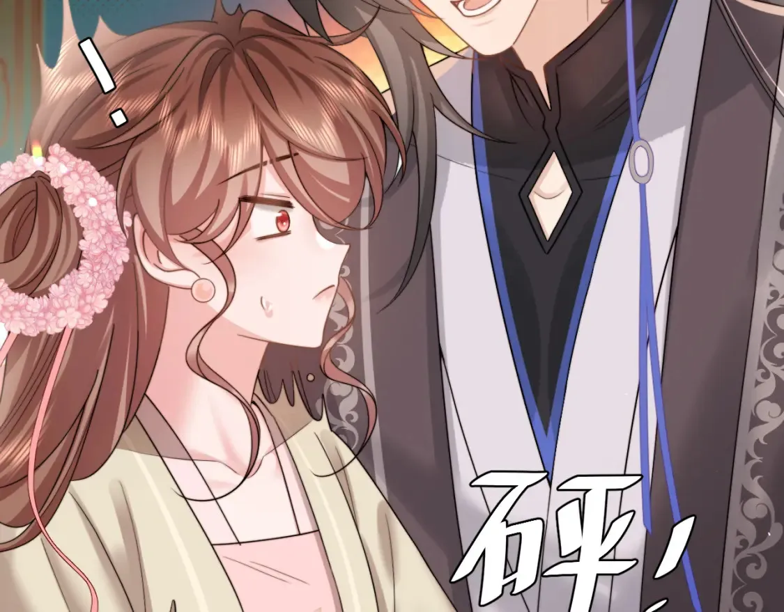第230话 纯纯渣男行为啊！70