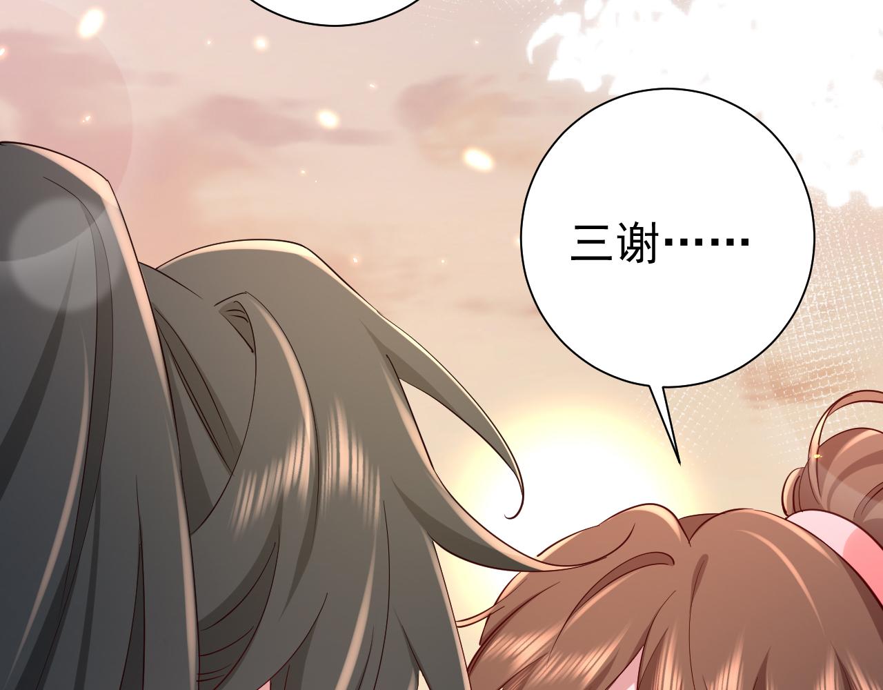 第91话 看你还敢不敢83