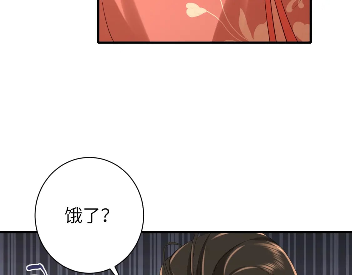 第154话 热乎乎的烤番薯~52