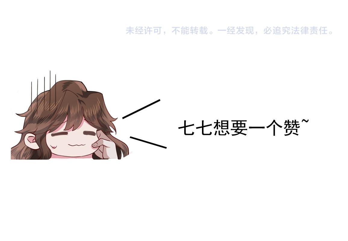第94话 你究竟想干什么96